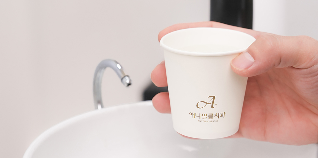 印有ANYFILM牙科医院标志的漱口杯