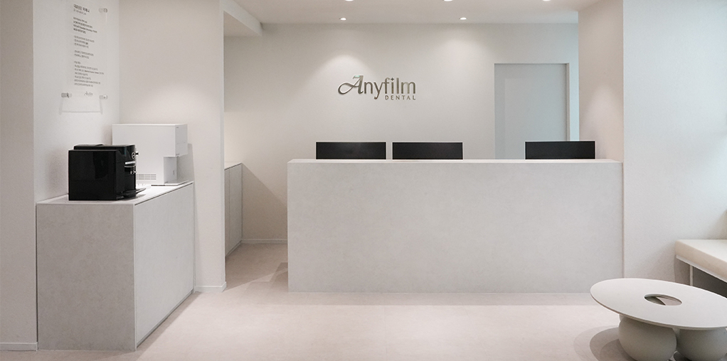 Anyfilm Dental Clinic reception desk